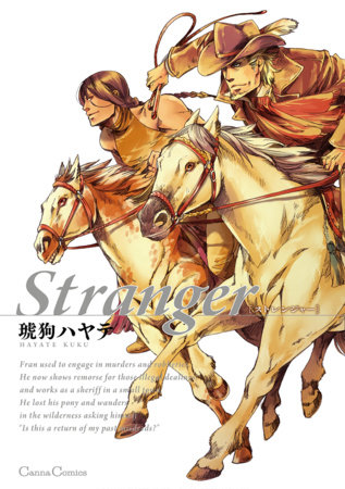 Stranger: A Western BL by Hayate Kuku