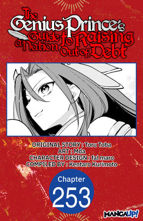 The Genius Prince's Guide to Raising a Nation Out of Debt #253 by Toru Toba, Mda and Kentaro Kurimoto