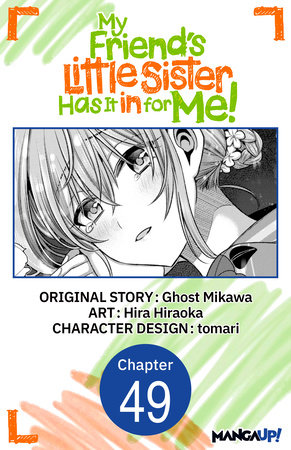My Friend's Little Sister Has It in for Me! #049 by Ghost Mikawa and Hira Hiraoka