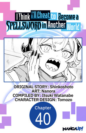 I Think I'll Cheat to Become a Spellsword in Another World #040 by Shinkoshoto and Nanora