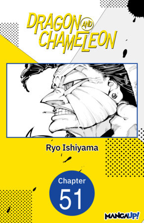 Dragon and Chameleon #051