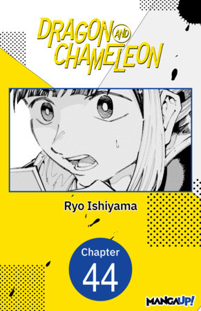 Dragon and Chameleon #044