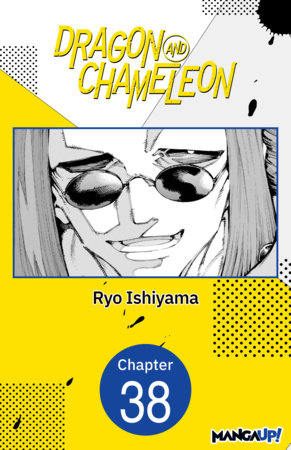 Dragon and Chameleon #038