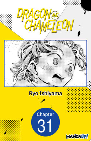 Dragon and Chameleon #031 by Ryo Ishiyama