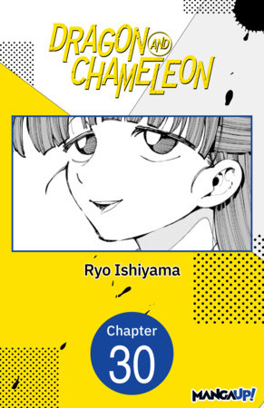 Dragon and Chameleon #030 by Ryo Ishiyama