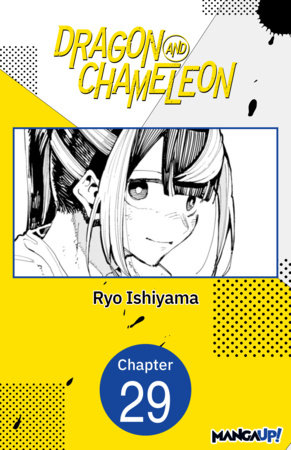 Dragon and Chameleon #029 by Ryo Ishiyama