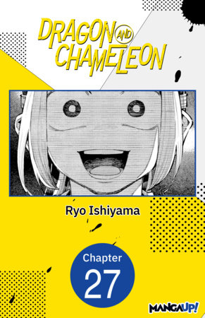 Dragon and Chameleon #027 by Ryo Ishiyama