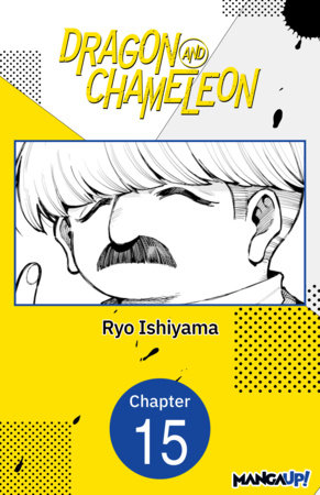 Dragon and Chameleon #015 by Ryo Ishiyama