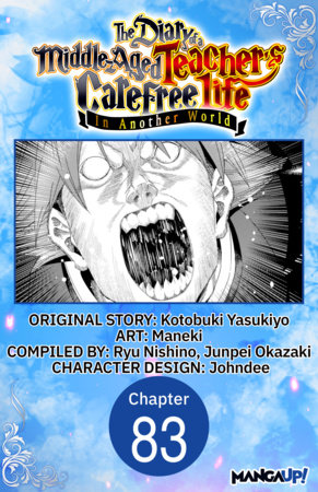 The Diary of a Middle-Aged Teacher's Carefree Life in Another World #083 by Yasukiyo Kotobuki and Maneki