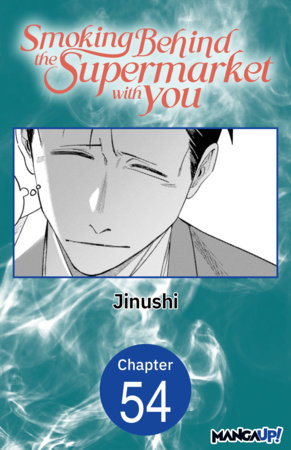 Smoking Behind the Supermarket with You #054 by Jinushi