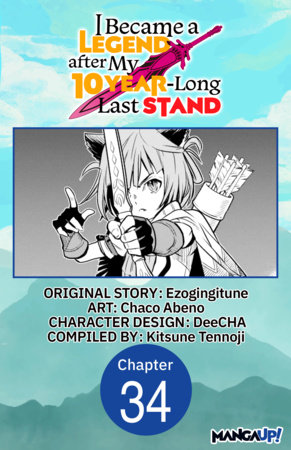 I Became a Legend after My 10 Year-Long Last Stand #034 by Ezogingitune and Chaco Abeno