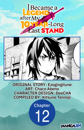 I Became a Legend after My 10 Year-Long Last Stand #012 by Ezogingitune and Chaco Abeno