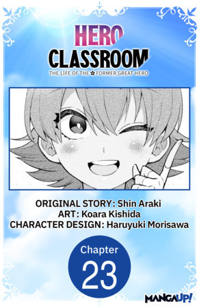 Hero Classroom #023 by Shin Araki and Koara Kishida