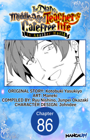 The Diary of a Middle-Aged Teacher's Carefree Life in Another World #086 by Yasukiyo Kotobuki,Maneki