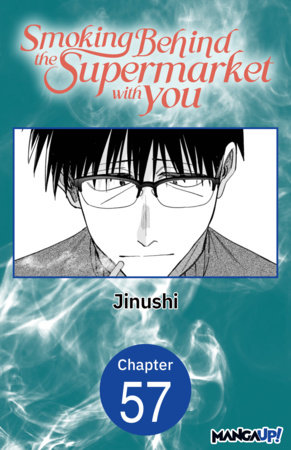 Smoking Behind the Supermarket with You #057 by Jinushi