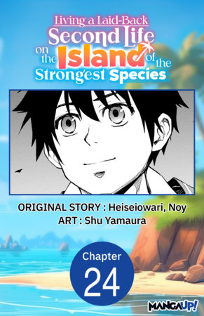 Living a Laid-Back Second Life on the Island of the Strongest Species #024 by Heiseiowari, Noy and Shu Yamaura