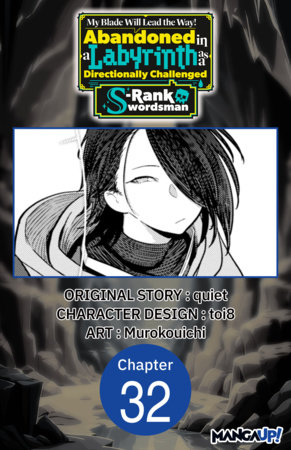 My Blade Will Lead the Way! Abandoned in a Labyrinth as a Directionally Challenged S-Rank Swordsman #032
