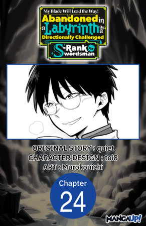 My Blade Will Lead the Way! Abandoned in a Labyrinth as a Directionally Challenged S-Rank Swordsman #024 by Quiet, Toi8 and Murokouichi