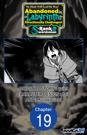 My Blade Will Lead the Way! Abandoned in a Labyrinth as a Directionally Challenged S-Rank Swordsman #019 by Quiet, Toi8 and Murokouichi