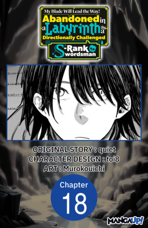 My Blade Will Lead the Way! Abandoned in a Labyrinth as a Directionally Challenged S-Rank Swordsman #018 by Quiet, Toi8 and Murokouichi