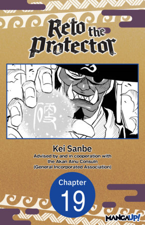Reto the Protector #019