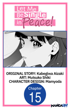 Let Me Be Single in Peace! #015 by Kabegiwa Aizaki and Mutsuko Shiki
