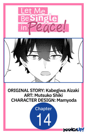 Let Me Be Single in Peace! #014 by Kabegiwa Aizaki and Mutsuko Shiki