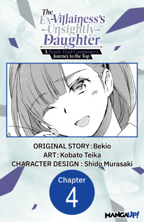 The Ex-Villainess's Unsightly Daughter: A Beady-Eyed Commoner's Journey to the Top #004 by Bekio and Kobato Teika