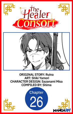 The Healer Consort #026 by Shiki Yamori,Ruina