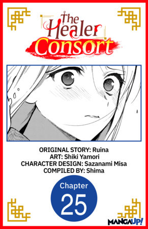 The Healer Consort #025