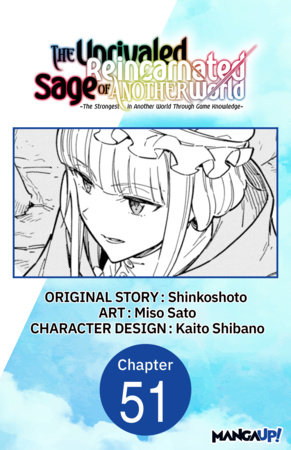 The Unrivaled Reincarnated Sage of Another World -The Strongest in Another World Through Game Knowledge- #051 by Shinkoshoto and Miso Sato