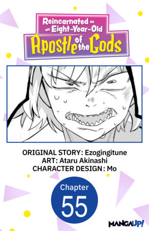 Reincarnated as an Eight-Year-Old Apostle of the Gods #055 by Ezogingitune and Ataru Akinashi