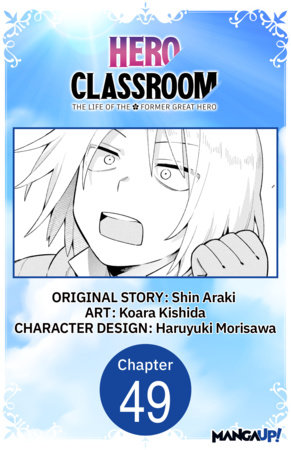 Hero Classroom #049 by Shin Araki and Koara Kishida