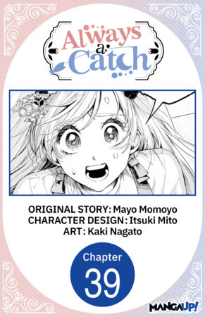 Always a Catch #039 by Mayo Momoyo, Itsuki Mito and Kaki Nagato