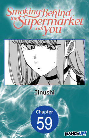 Smoking Behind the Supermarket with You #059 by Jinushi