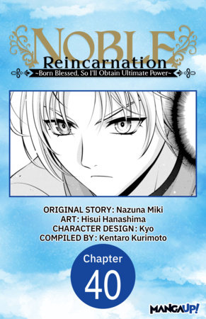 Noble Reincarnation ~Born Blessed, So I'll Obtain Ultimate Power~ #040 by Nazuna Miki and Hisui Hanashima