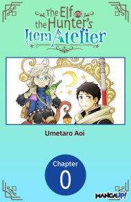 The Elf and the Hunter's Item Atelier #000