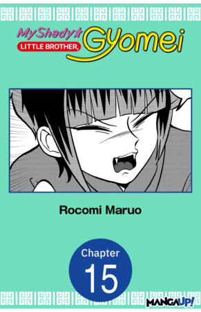 My Shady Little Brother, Gyomei #015 by Rocomi Maruo