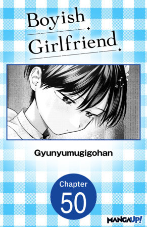 Boyish Girlfriend #050