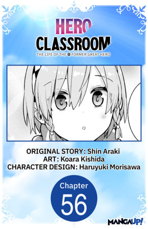 Hero Classroom #056 by Koara Kishida,Shin Araki