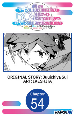 The Re-Reincarnated Boy Lives Peacefully as an S-Rank Adventurer ~ I, a Sage and Hero in My Previous Lives, Will Live a Simple Life in My Next ~ #054