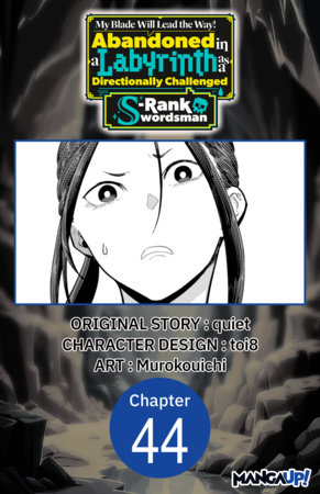 My Blade Will Lead the Way! Abandoned in a Labyrinth as a Directionally Challenged S-Rank Swordsman #044