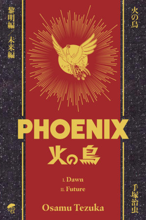 Osamu Tezuka's Phoenix Deluxe Hardcover Collection 1 by Osamu Tezuka