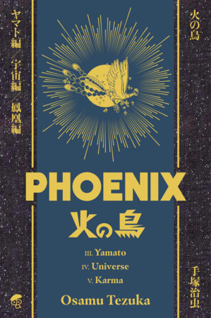 Osamu Tezuka's Phoenix Deluxe Hardcover Collection 2 by Osamu Tezuka