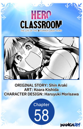 Hero Classroom #058 by Shin Araki and Koara Kishida
