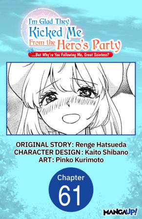 I'm Glad They Kicked Me From The Hero's Party... But Why're you following me, Great Saintess? #061 by Kaito Shibano,Renge Hatsueda,Pinko Kurimoto