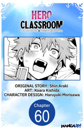 Hero Classroom #060 by Shin Araki and Koara Kishida