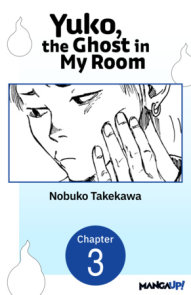 Yuko, the Ghost in My Room #003