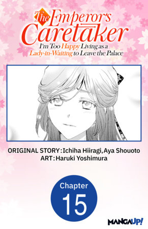 The Emperor's Caretaker: I'm Too Happy Living as a Lady-in-Waiting to Leave the Palace #015 by Ichiha Hiiragi, Aya Shouoto and Haruki Yoshimura