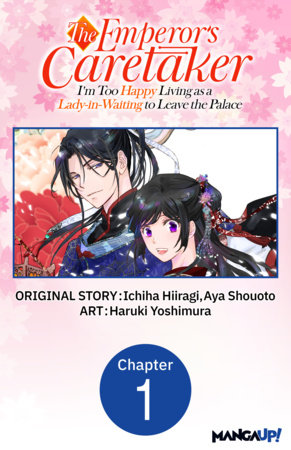The Emperor's Caretaker: I'm Too Happy Living as a Lady-in-Waiting to Leave the Palace #001 by Ichiha Hiiragi, Aya Shouoto and Haruki Yoshimura